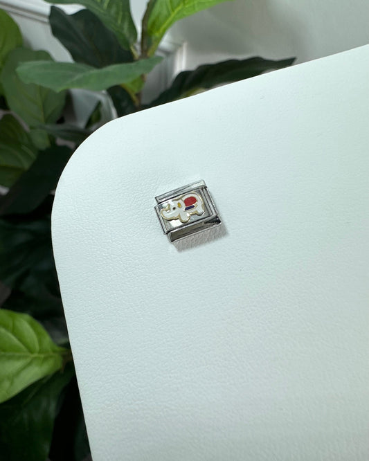 Charm Elefante Blanco